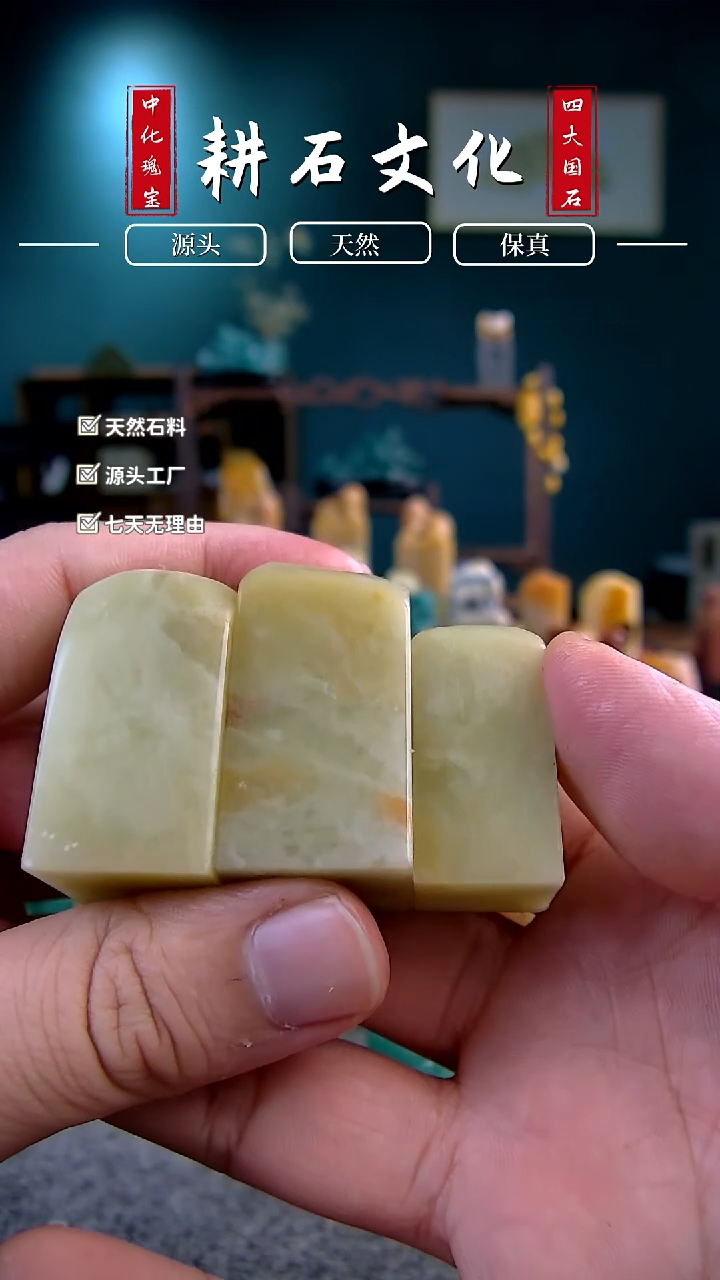 【闪购商品】青田石封门青三方素章2*2*4.3