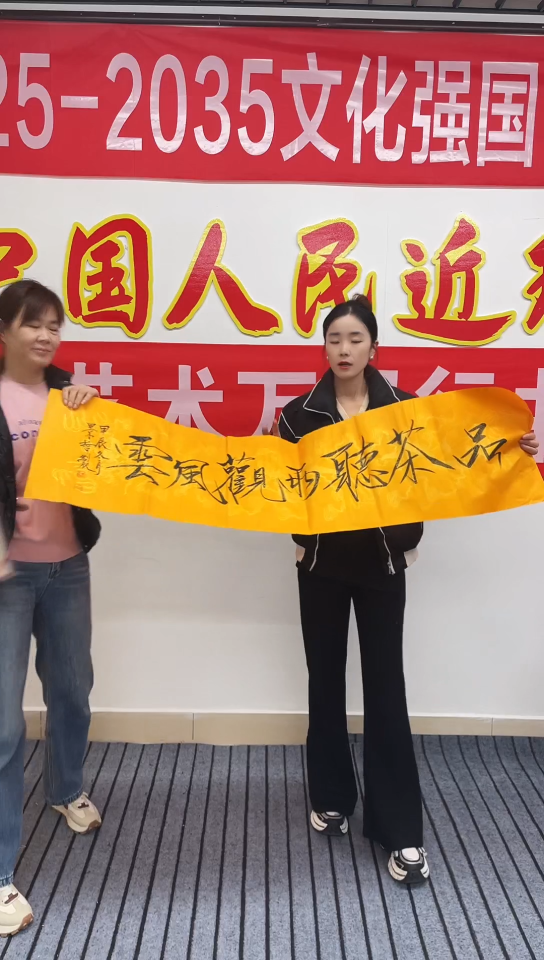 精品四尺对开书法