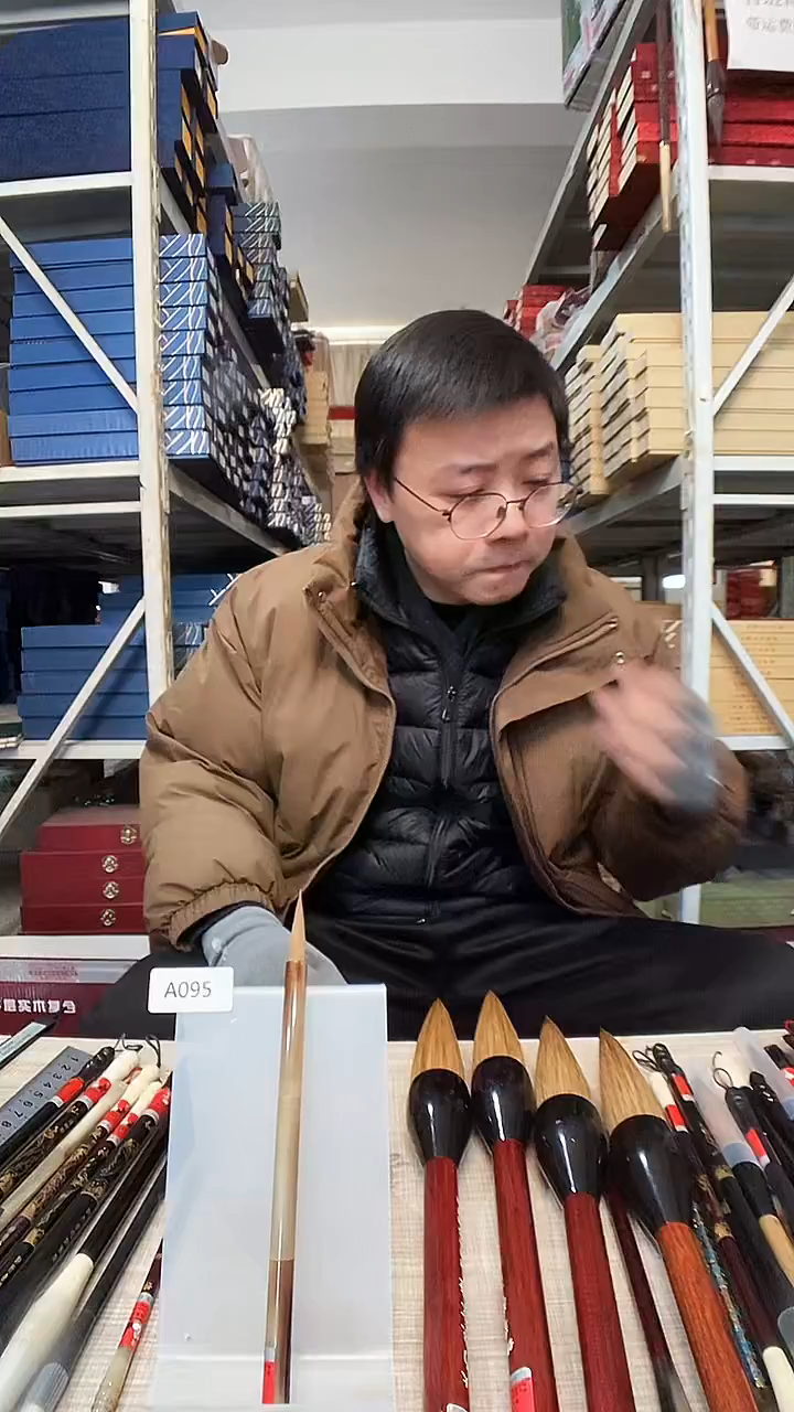 A095   全牛角0.8/3.7