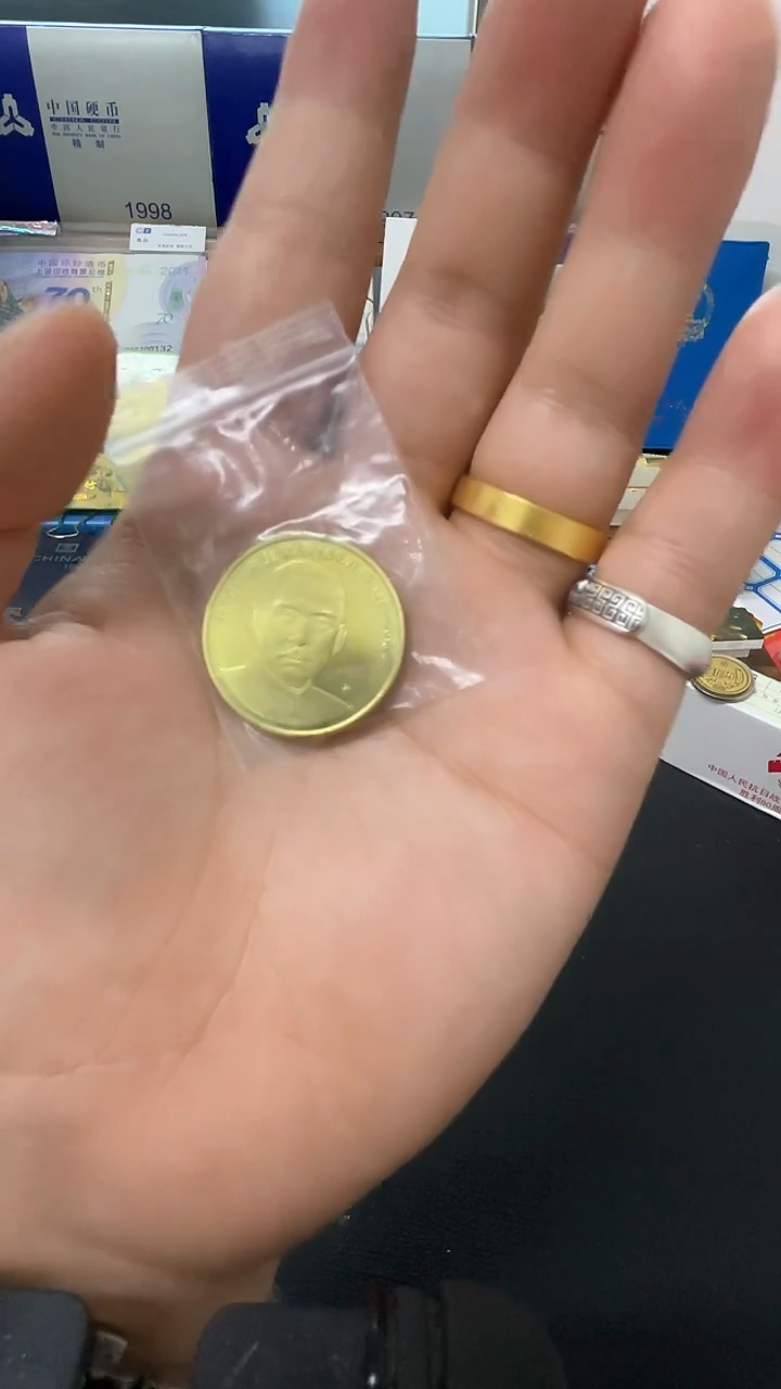 其他普通金属孙单枚