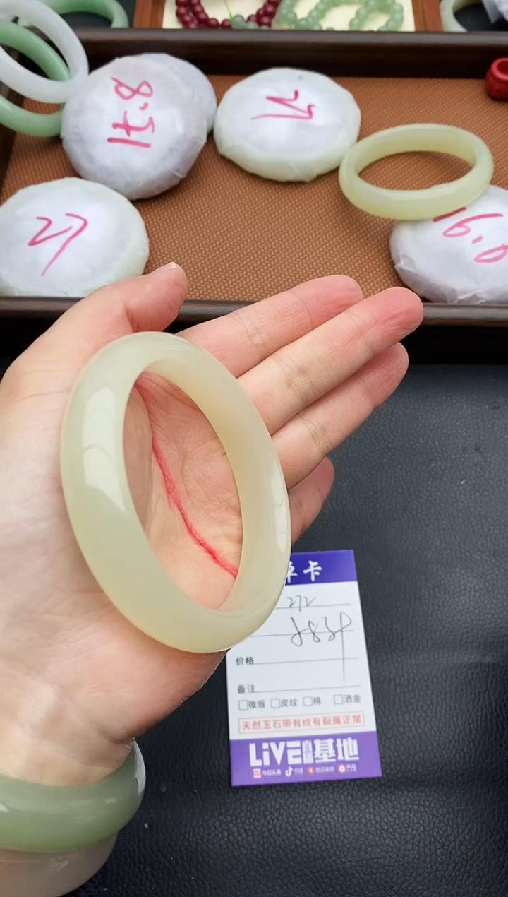 未镶嵌手镯石英质玉272+58/59