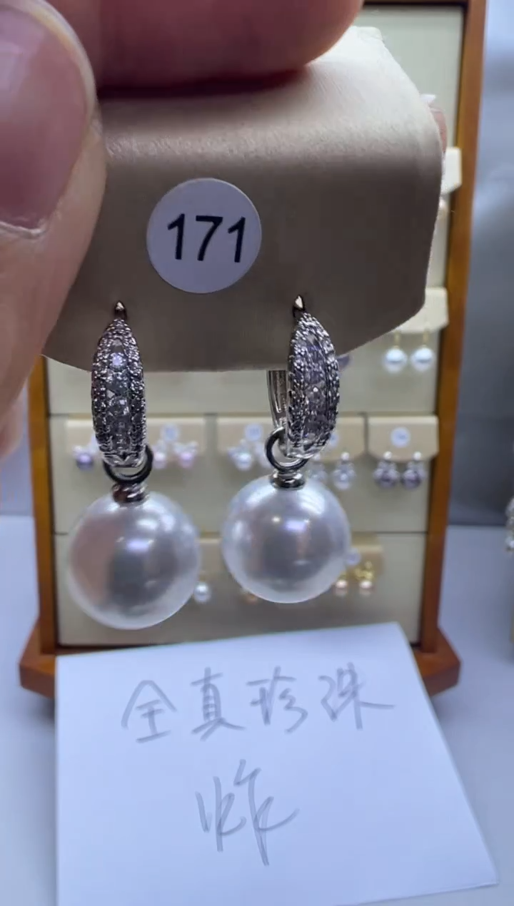 未镶嵌耳饰淡水珍珠171