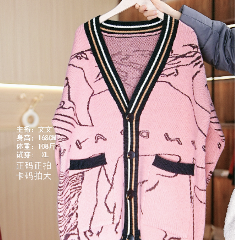 9-967-11新款时尚毛衣