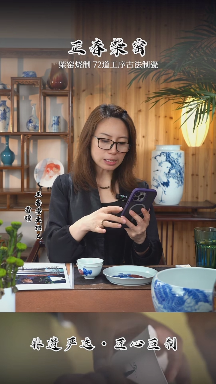 w***r正春堂古法柴窑@@杯四包茶