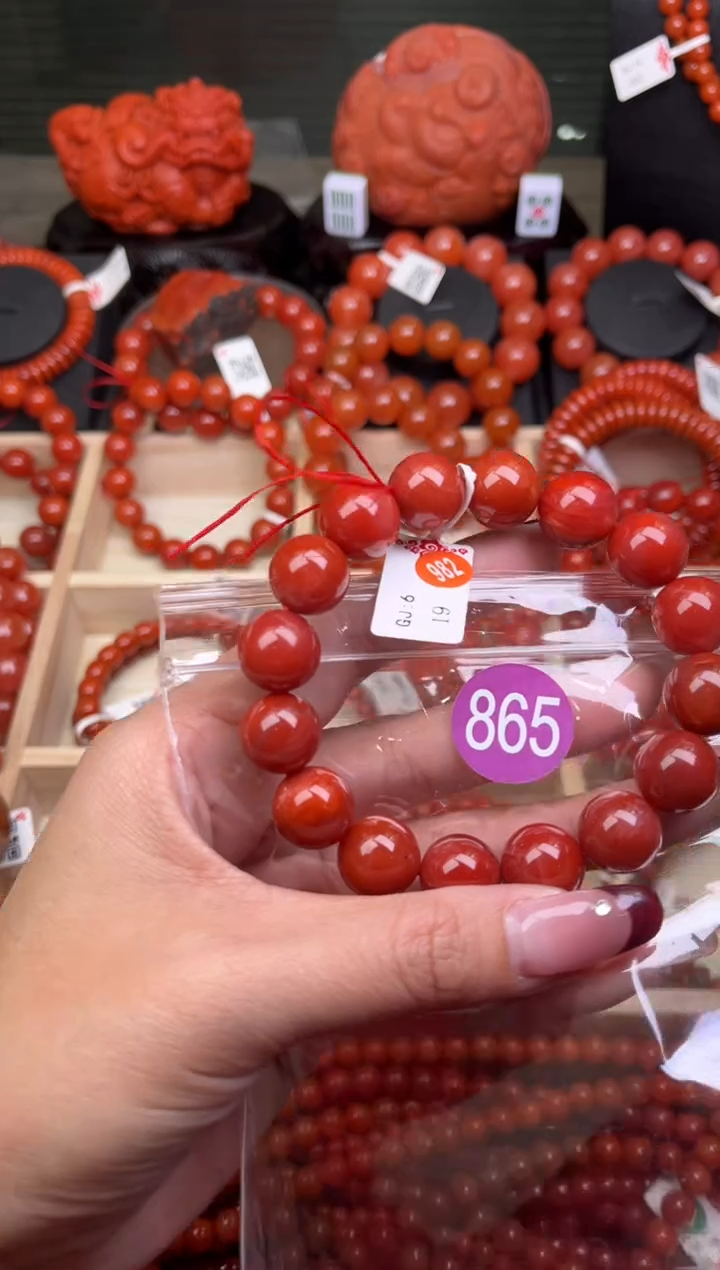 【闪购商品】南红玛瑙珠宝奇石未镶嵌865-13