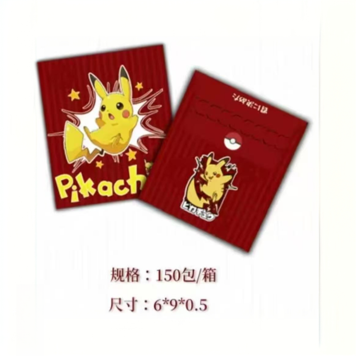 【舒克】时空胶囊宝可梦亚克力水晶砖第二弹