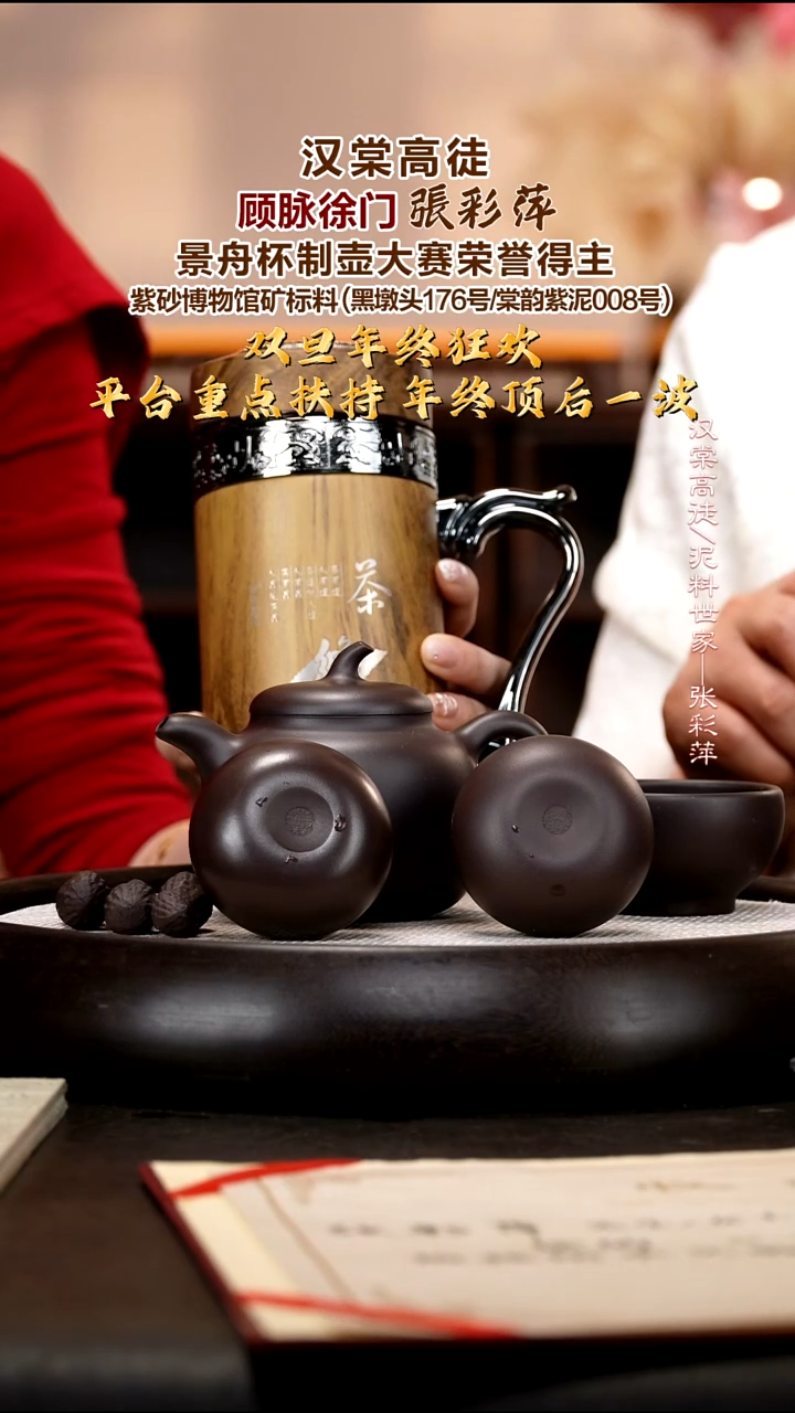 茶壶紫砂ZCP11 茄瓜   黑墩头  240cc  