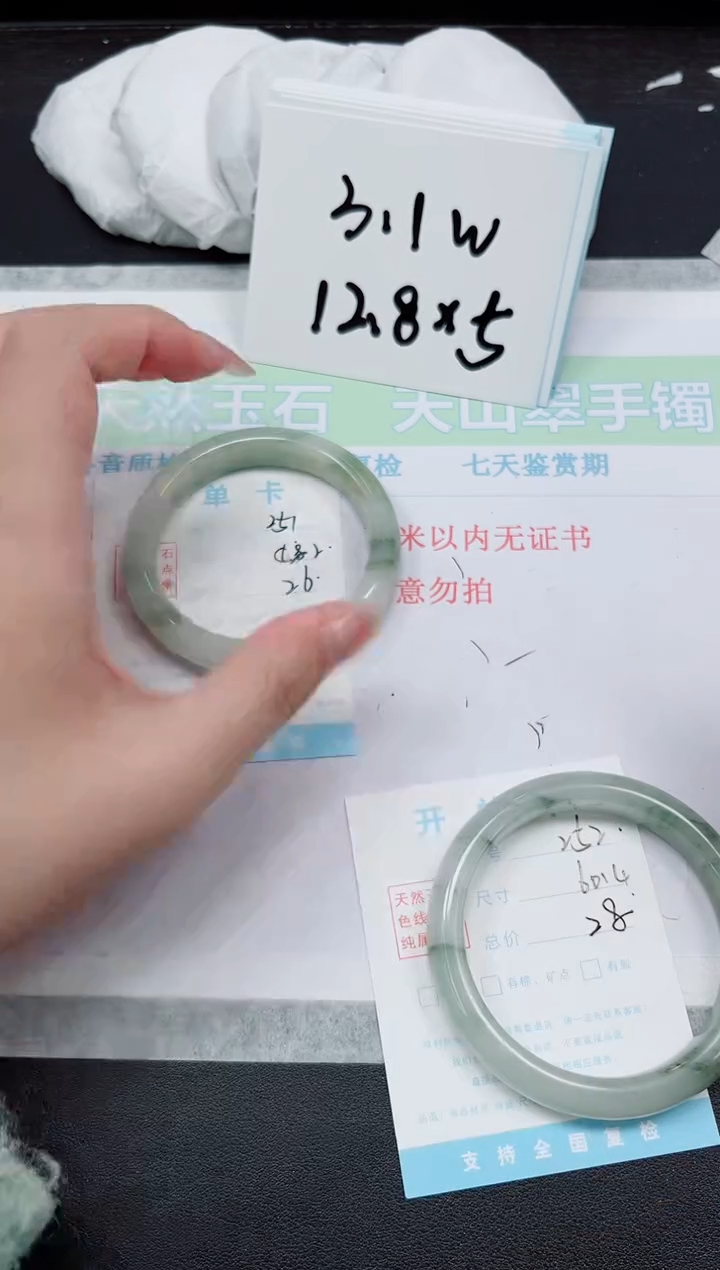 【闪购商品】石英质玉手镯未镶嵌252