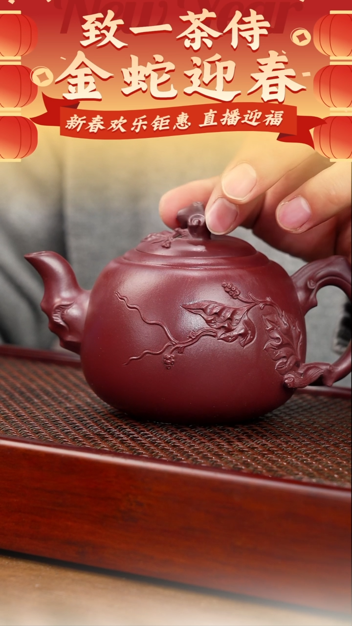 【闪购商品】紫砂茶壶松鼠葡萄（刘）
