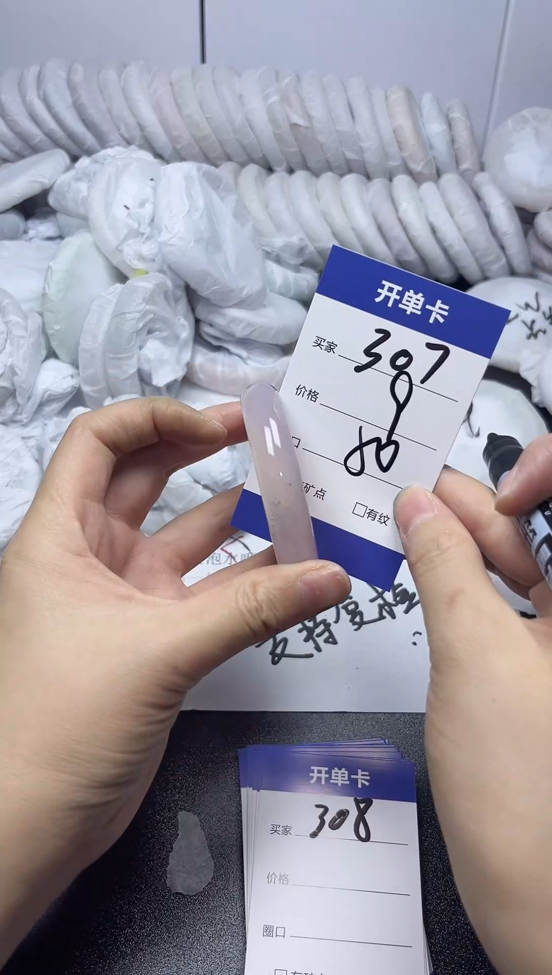 无非金属50-51    307