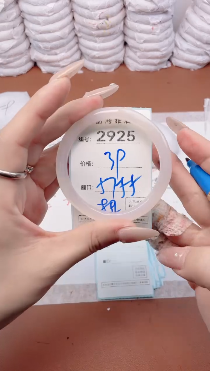 【闪购商品】玛瑙/玉髓手镯未镶嵌2925