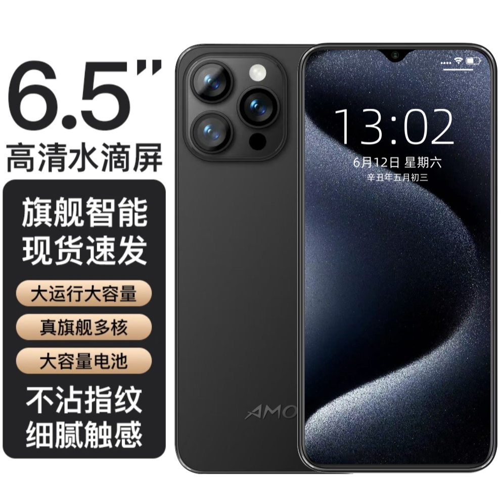 【原装正品】高端时尚全新手机全网通人脸双卡智能手机