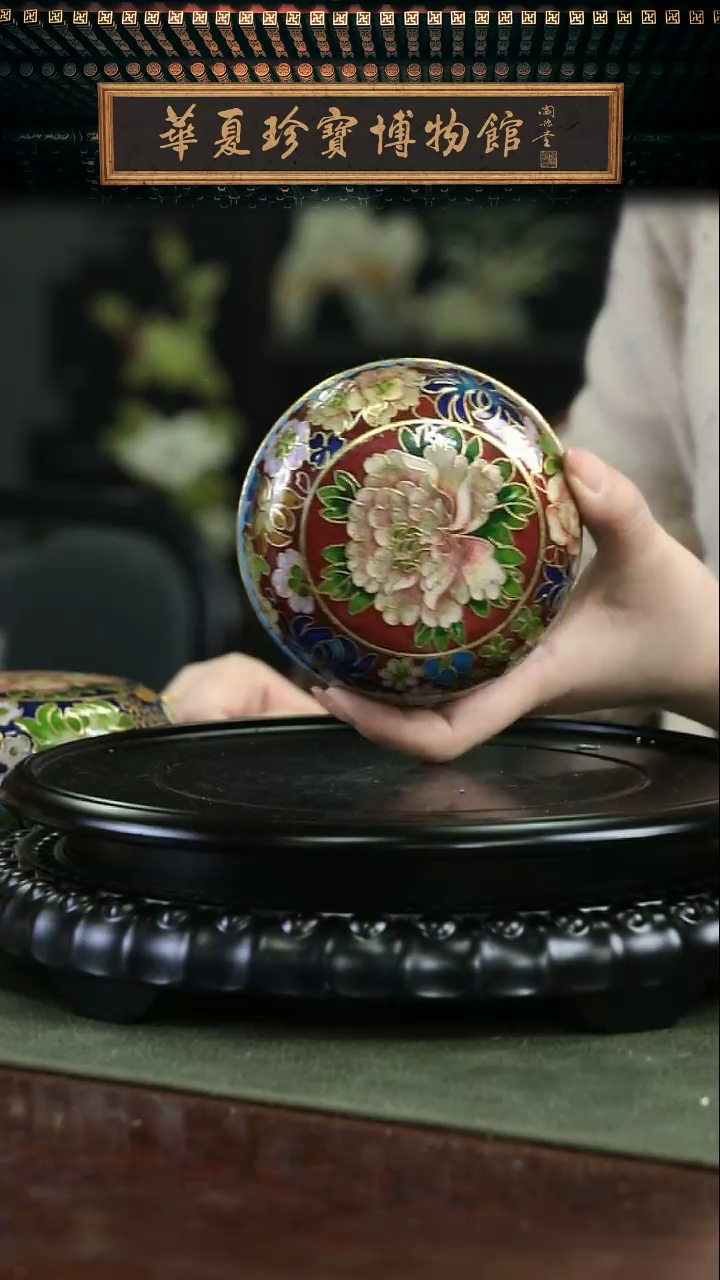 【闪购商品】非遗 景泰蓝圆形粉盒 红