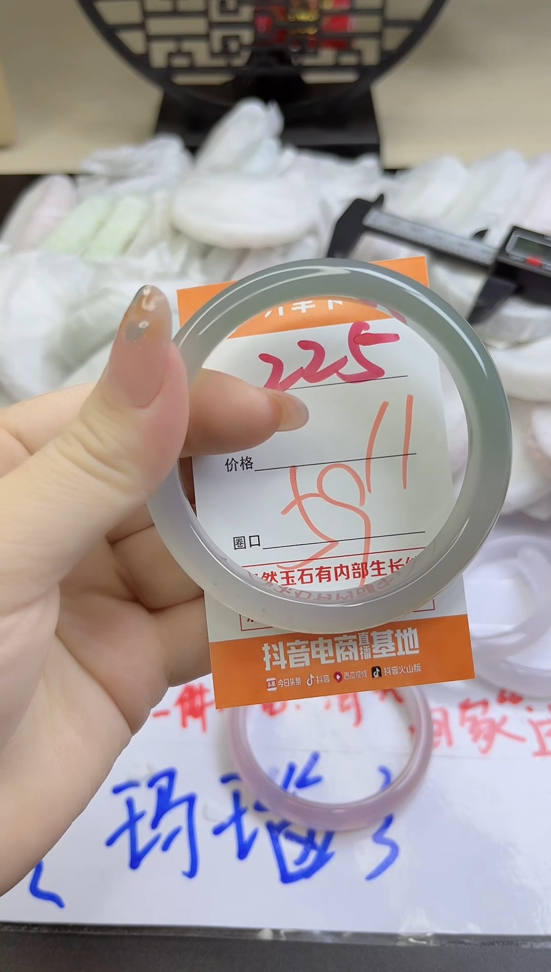 手镯玛瑙/玉髓未镶嵌225