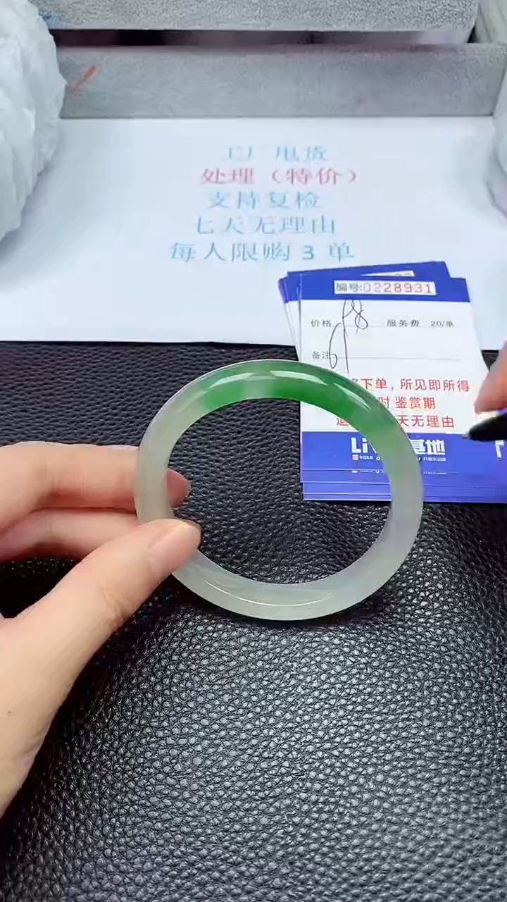 拍下以实物为准228931