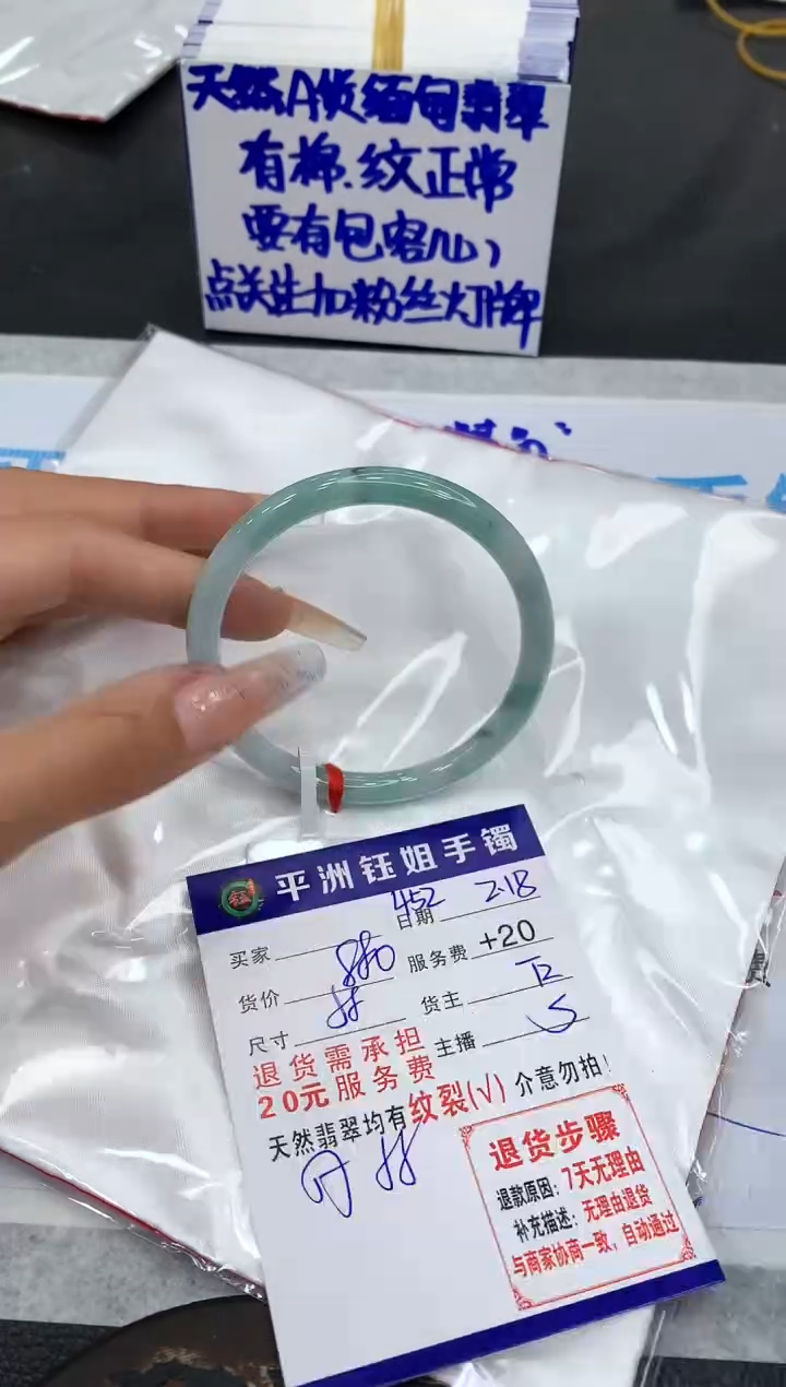 【闪购商品】翡翠手镯未镶嵌11111111111