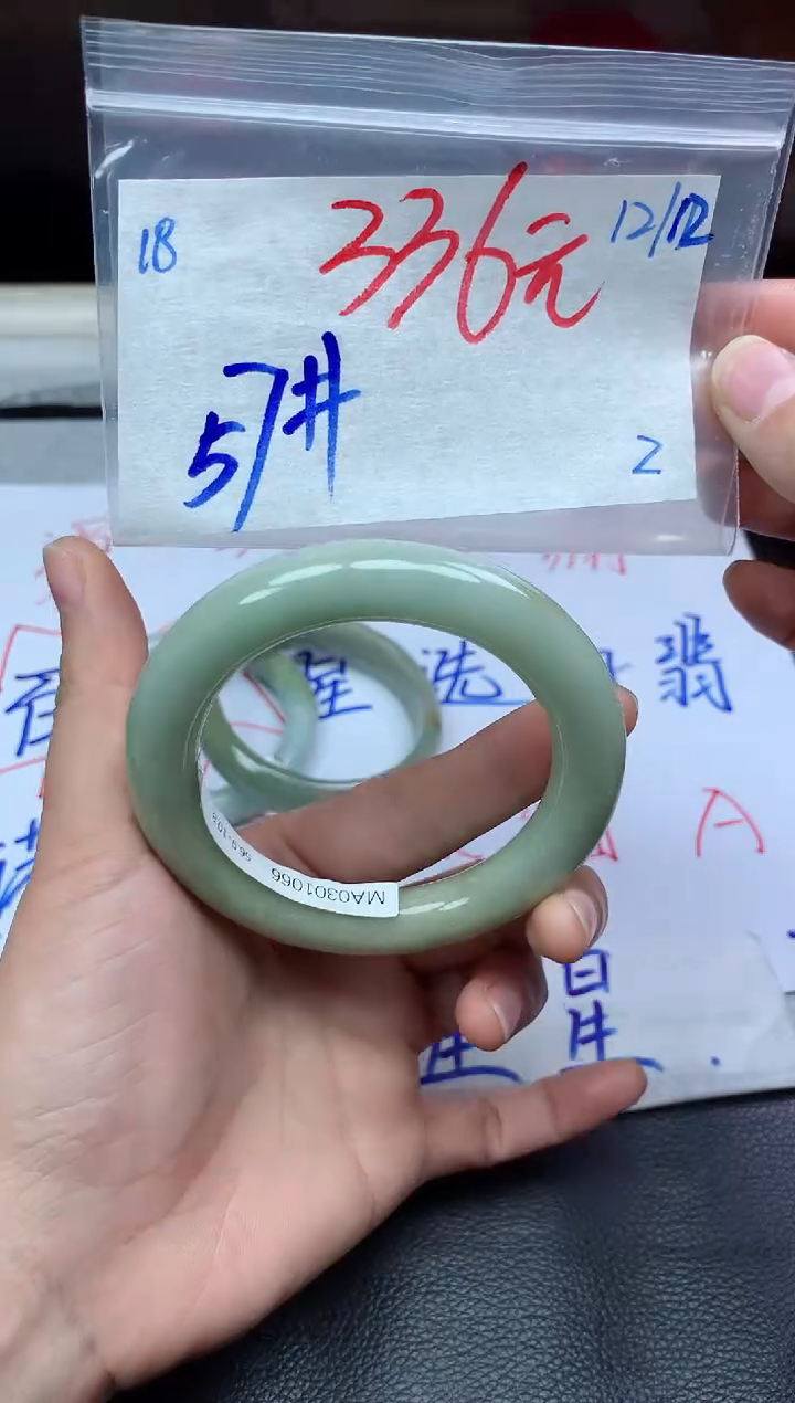 未镶嵌定制翡翠18毛货需精细抛光手镯拍一发一