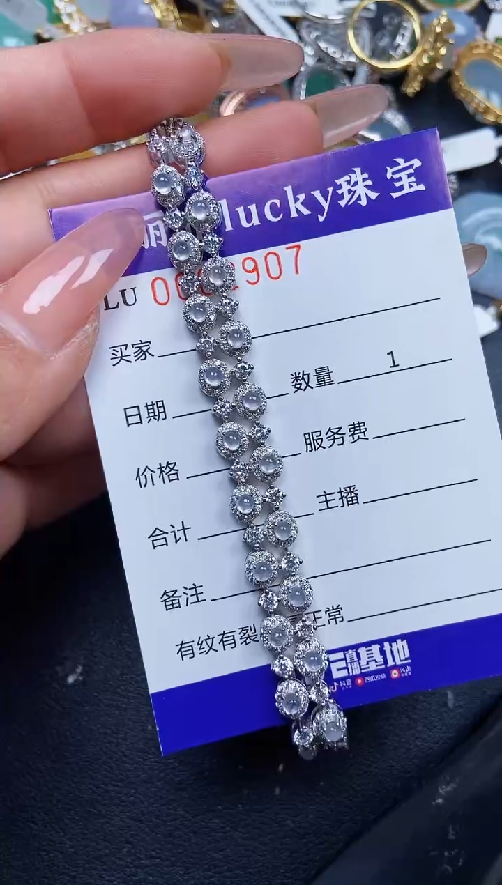 【闪购商品】翡翠颈饰银S925镶嵌2907