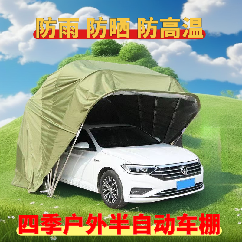 JY夏天防雨防晒车棚半自动移动折叠伸缩车库家用汽车停保暖车罩