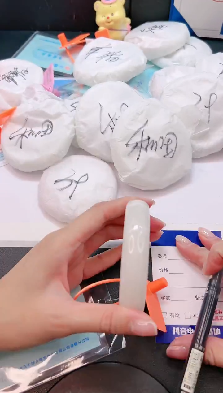 未镶嵌手镯和田玉2G31-60