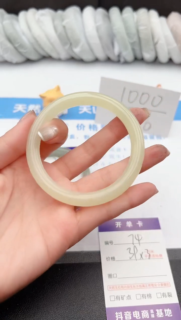 【闪购商品】石英质玉手镯未镶嵌j74-DC61.1