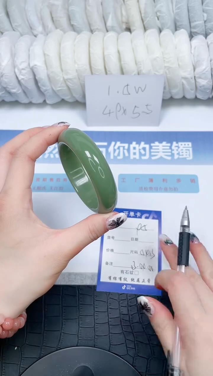 【闪购商品】石英质玉手镯未镶嵌95-54.3