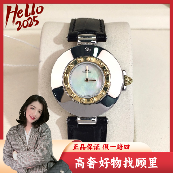 积家/石英表/95新/表径30/S244250123004/250207DY0035