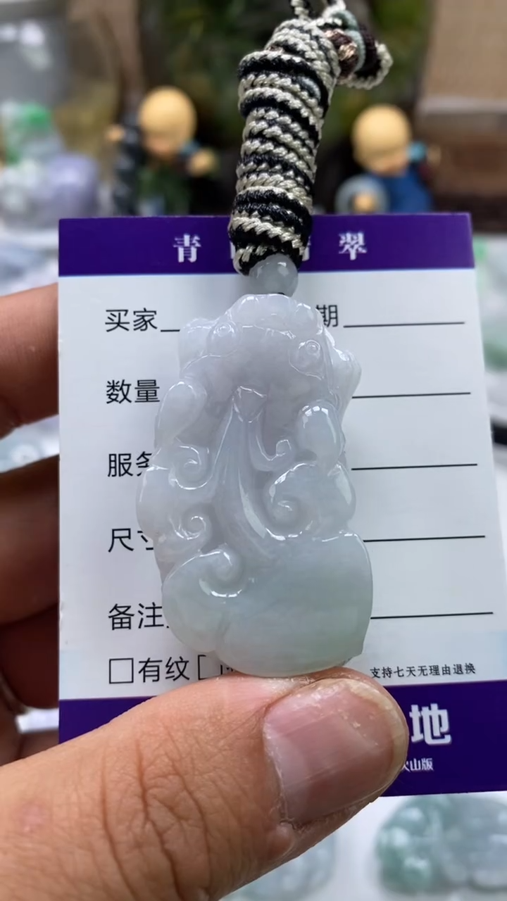 【闪购商品】翡翠吊坠(不含链)未镶嵌多人如意貔貅口含珠