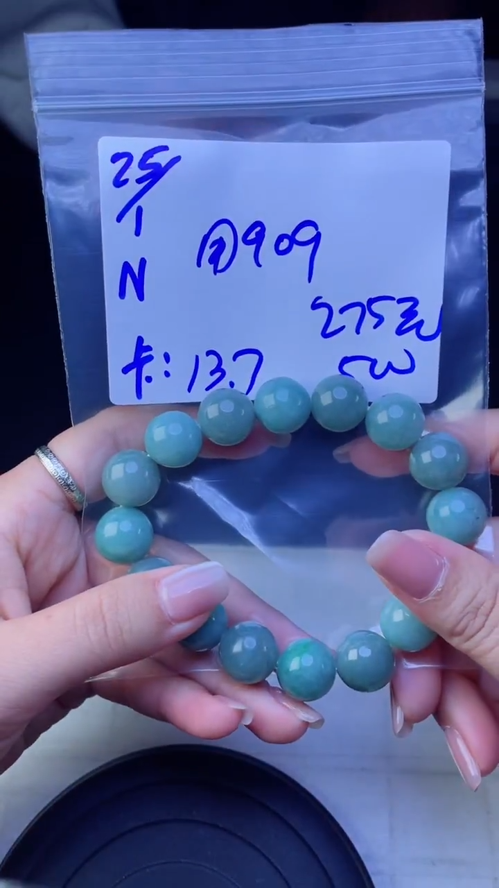 【闪购商品】定制翡翠未镶嵌珠串