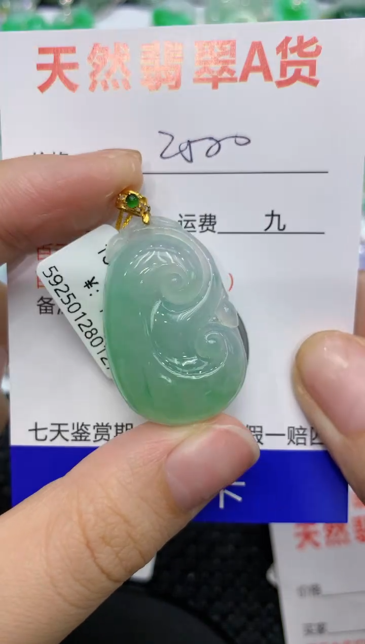 【闪购商品】翡翠颈饰18K金镶嵌1111111111