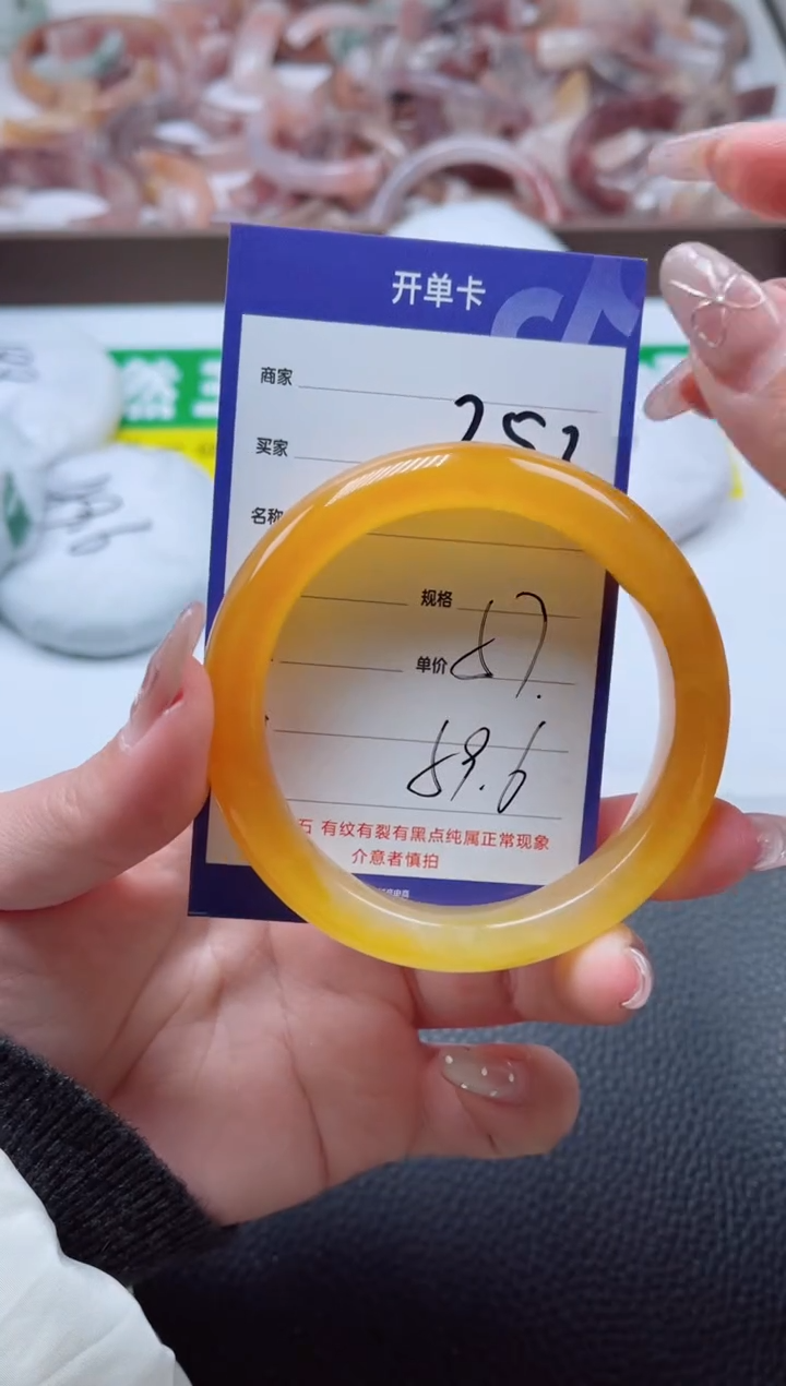 【闪购商品】石英质玉手镯未镶嵌253-57