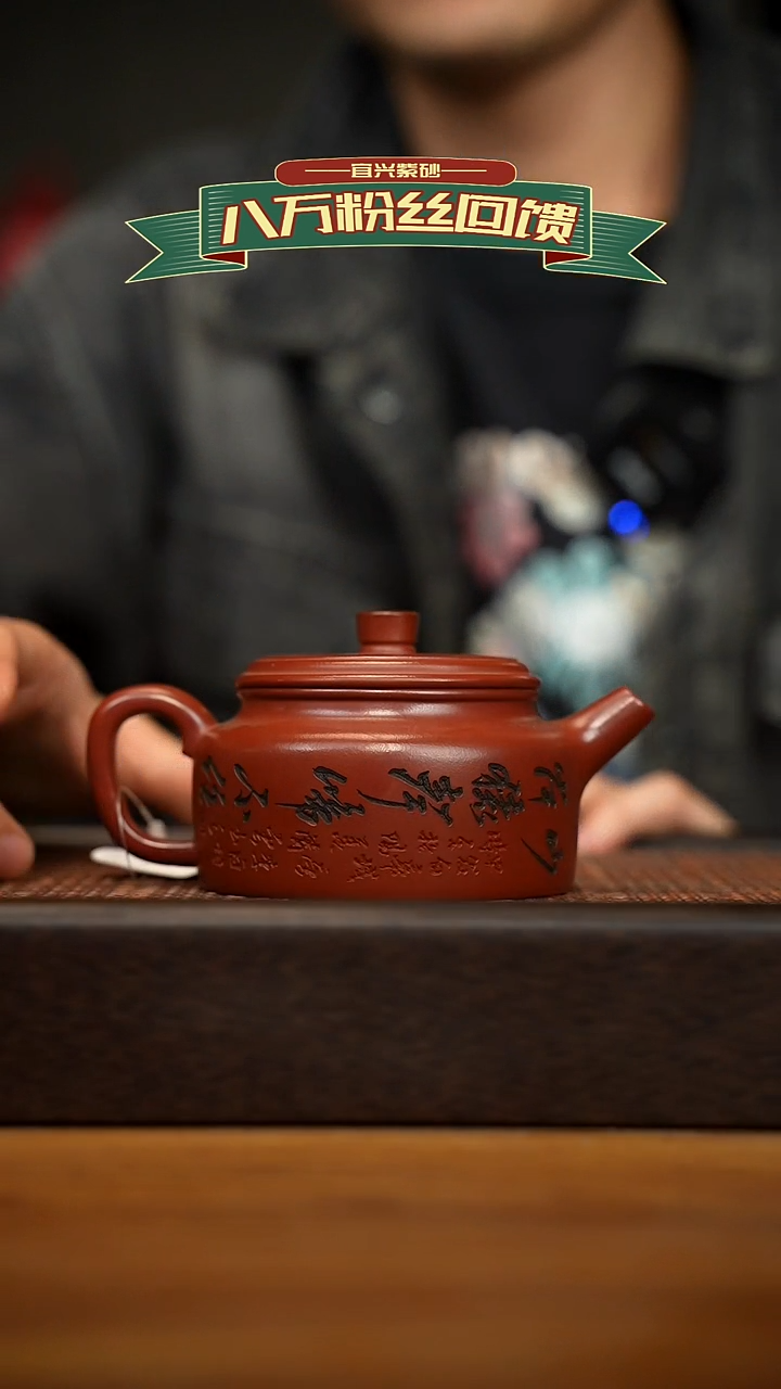 茶壶紫砂宜兴原矿 紫砂手工紫砂壶容量260cc