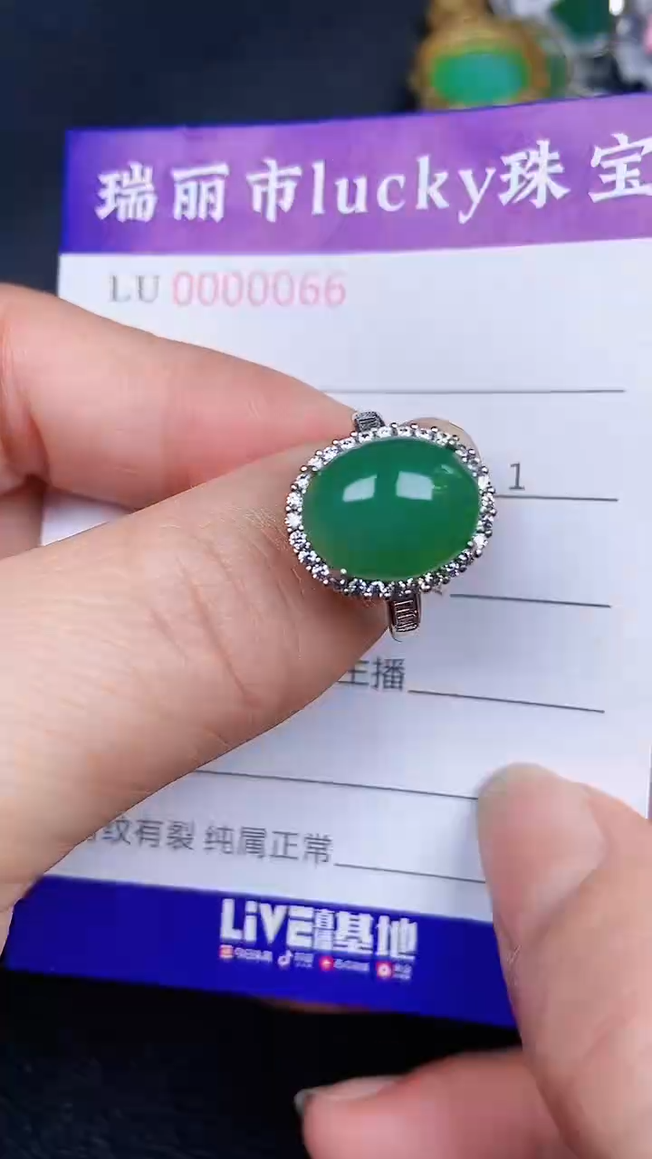 颈饰银S925镶嵌翡翠56