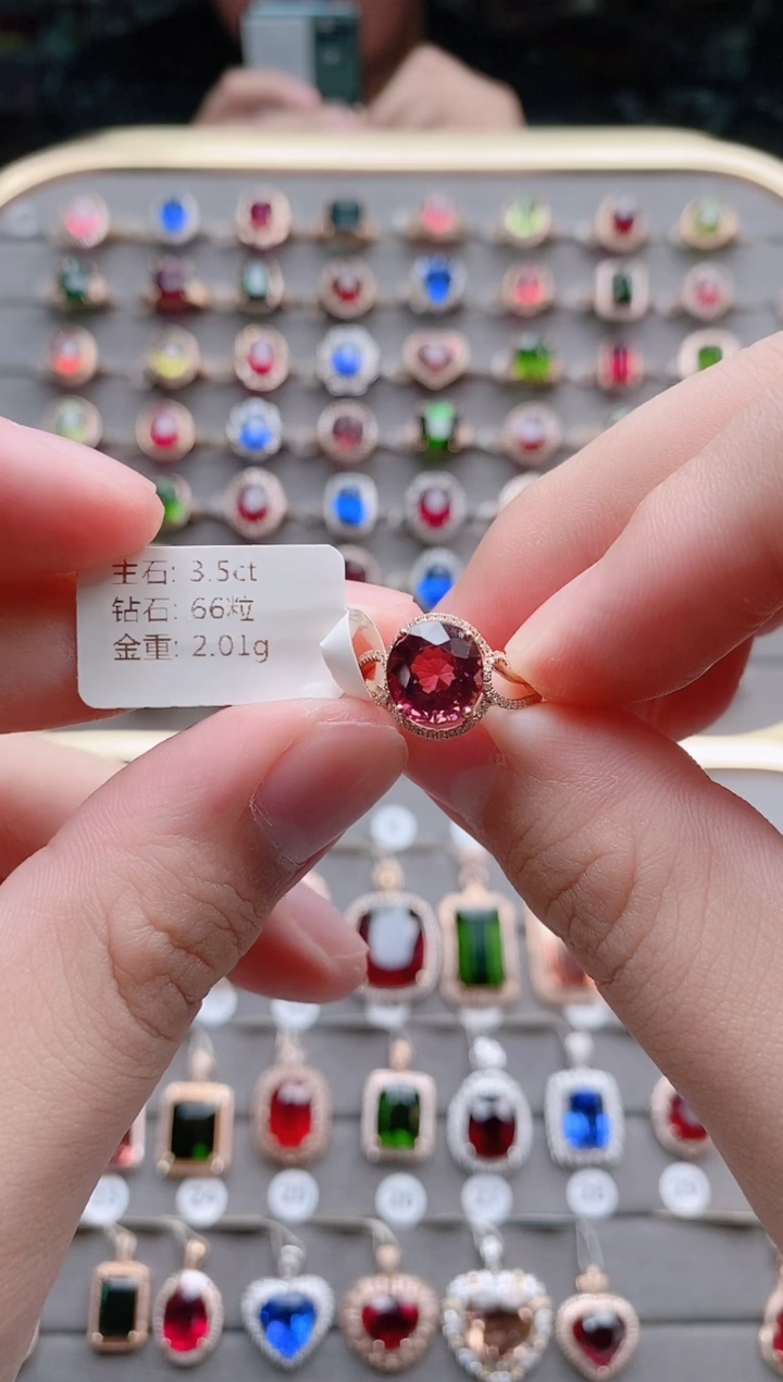 【闪购商品】碧玺戒指18K金镶嵌3.5克拉