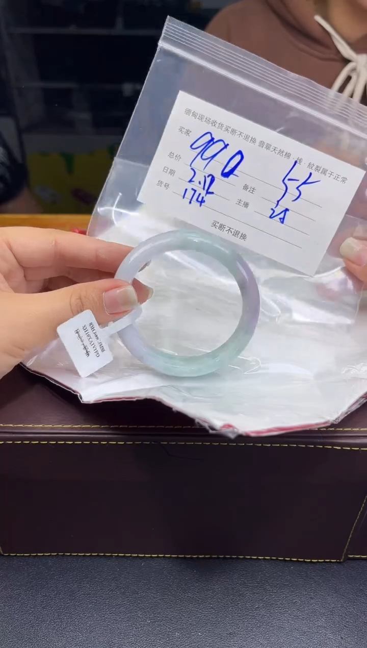 【闪购商品】定制翡翠未镶嵌毛货手镯需精细抛光/55