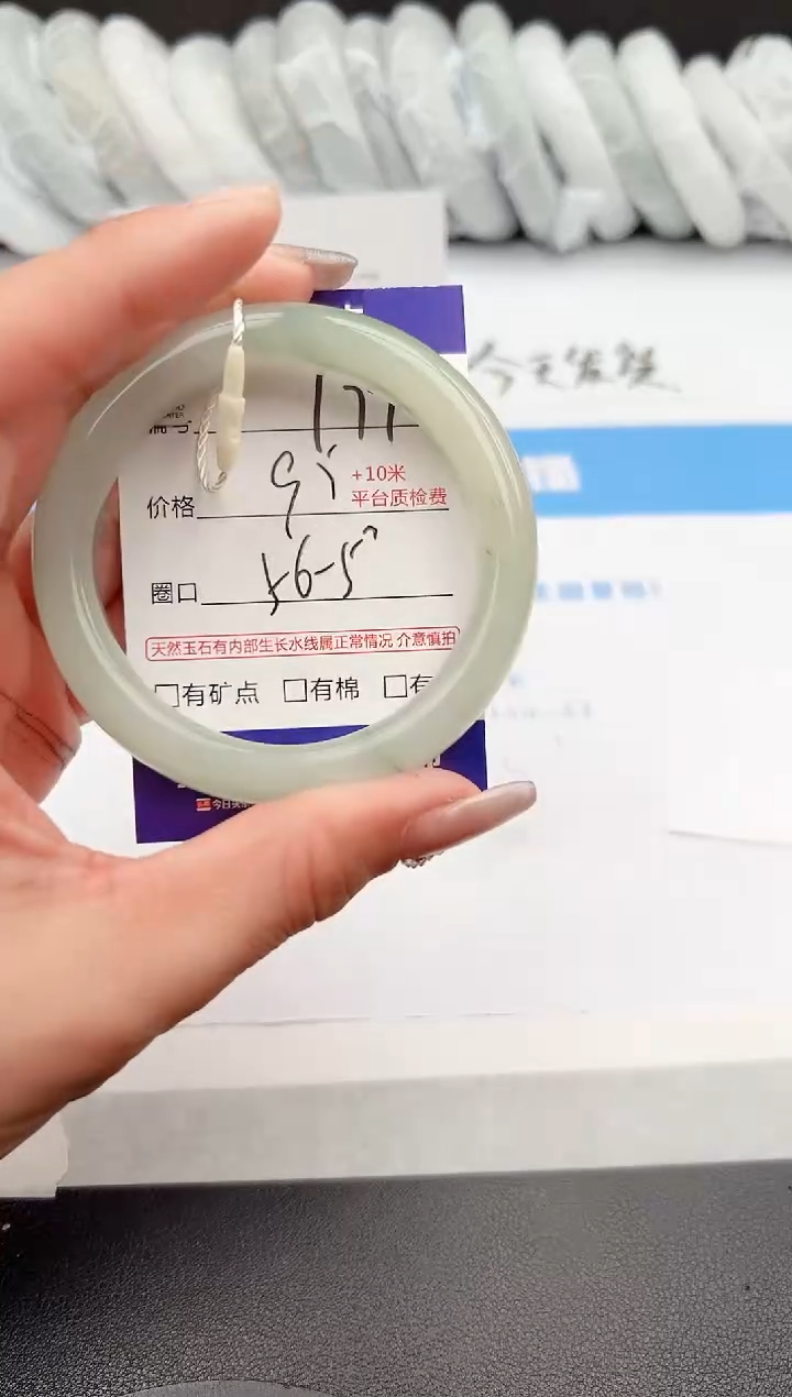 【闪购商品】石英质玉手镯未镶嵌179