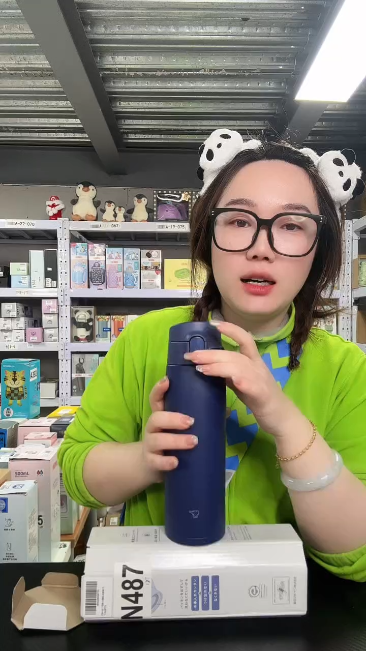 不锈钢N487 直饮 蓝色 600ml