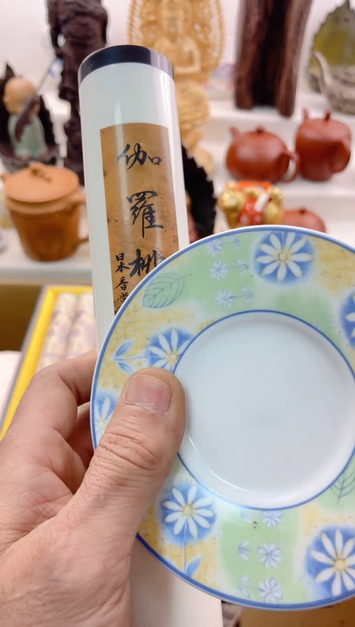 【闪购商品】瓷片00000000000000000