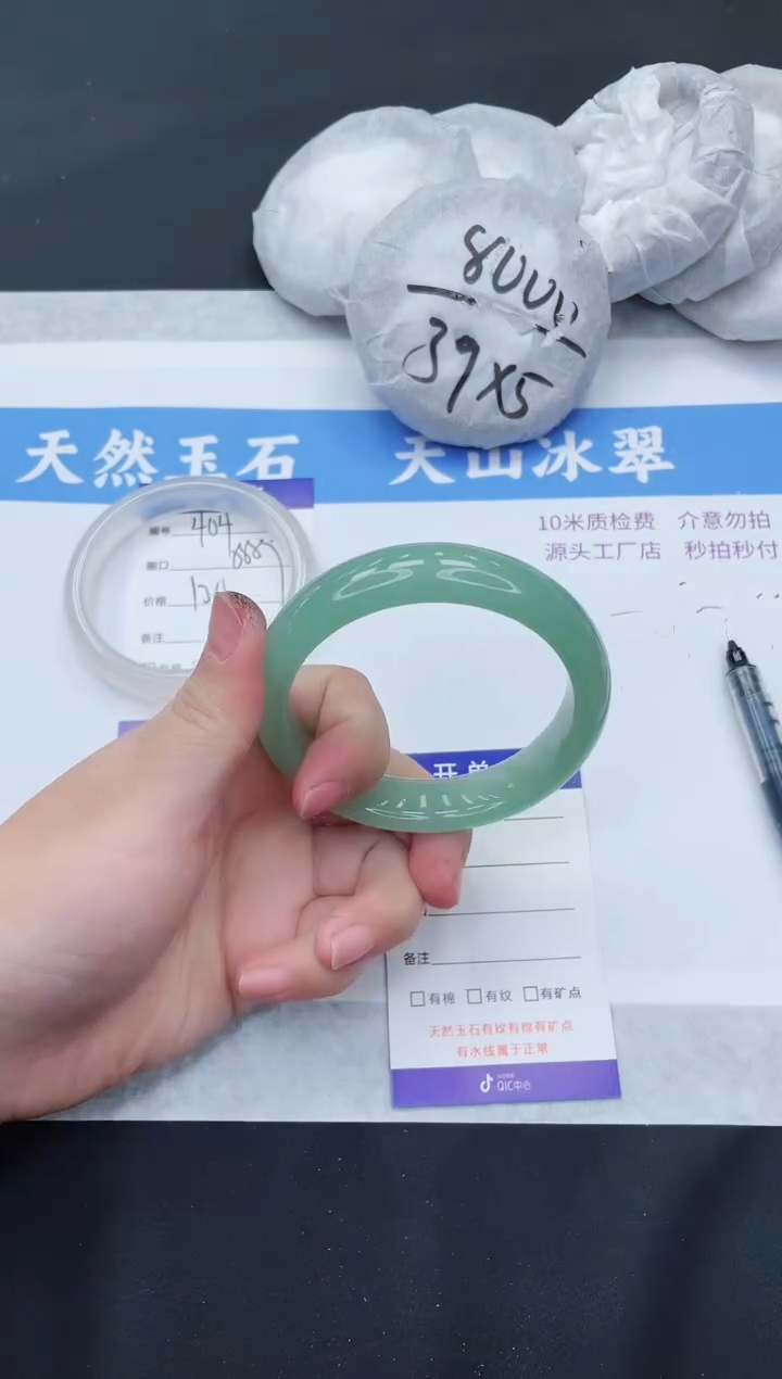 【闪购商品】石英质玉手镯未镶嵌D405-61+