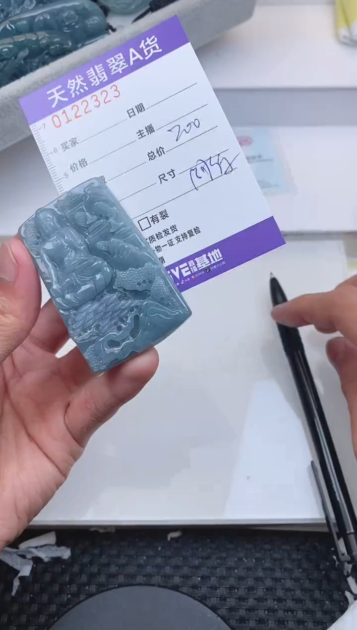 【闪购商品】翡翠颈饰未镶嵌2323......