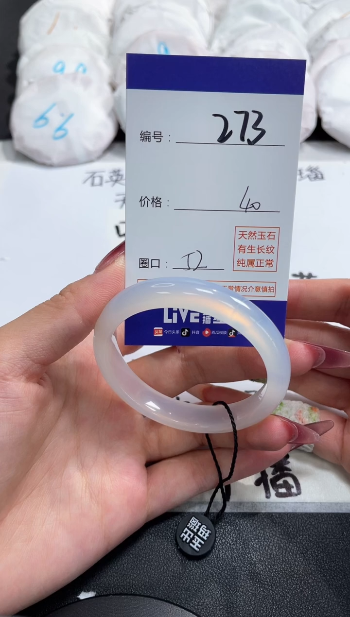 【闪购商品】玛瑙/玉髓手镯合金273