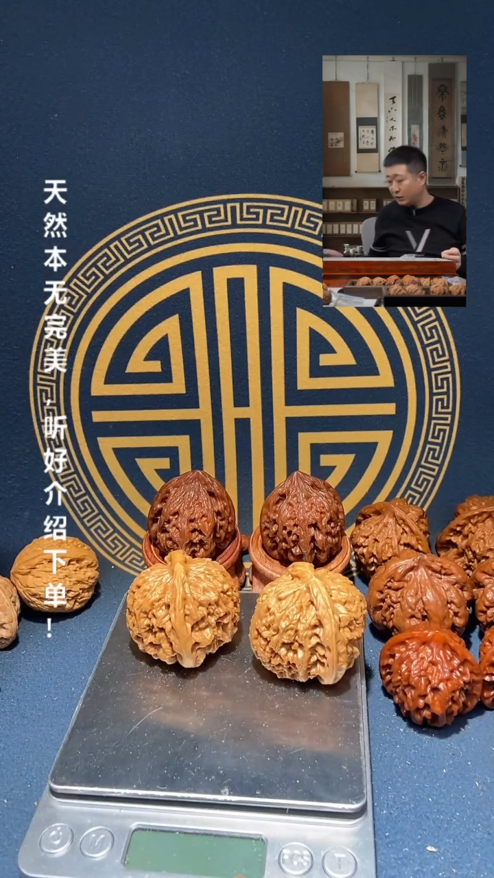 【闪购商品】文玩核桃吊坠0261云雾山39尺