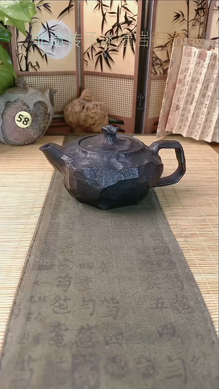 暑*冰碛岩茶壶炸福利