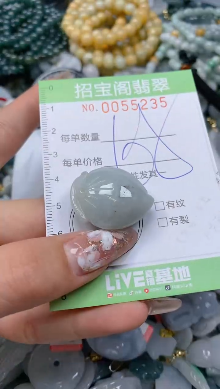 【闪购商品】翡翠颈饰未镶嵌闪购商品0055235