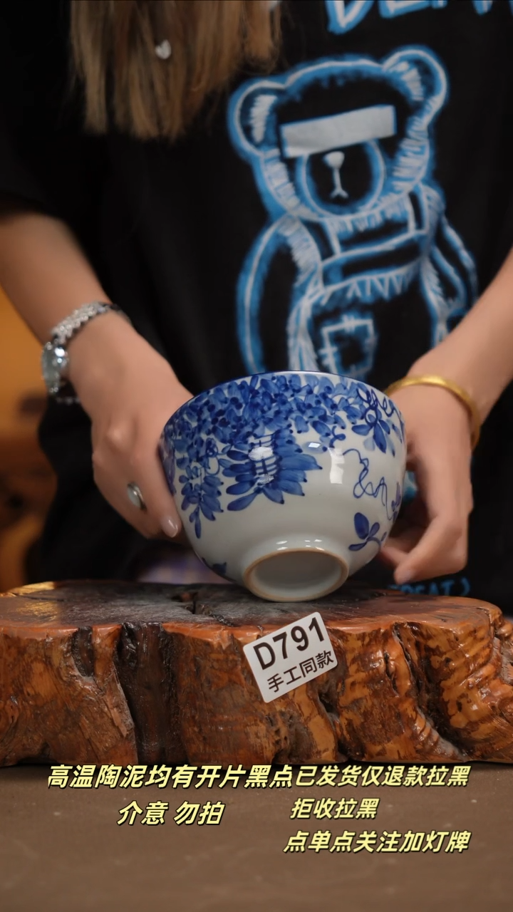 其他D791新十二器瓷器