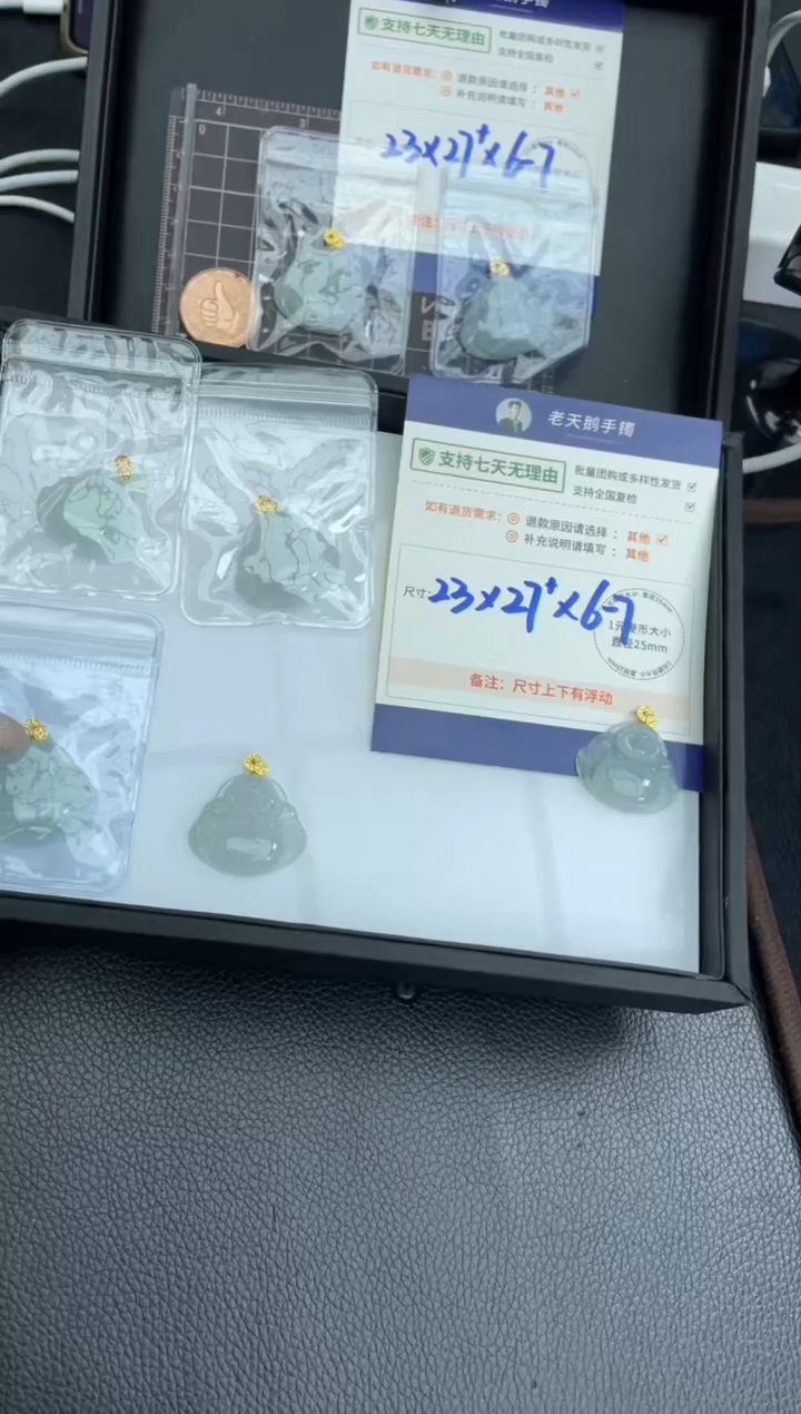 【闪购商品】翡翠挂件18K金镶嵌佛公FL14配绳/多样性发其一CP