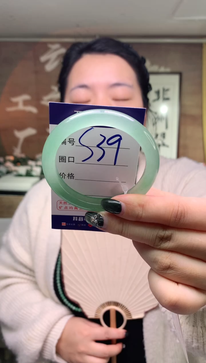 石英质玉未镶嵌手镯云之玉工厂 序号 39