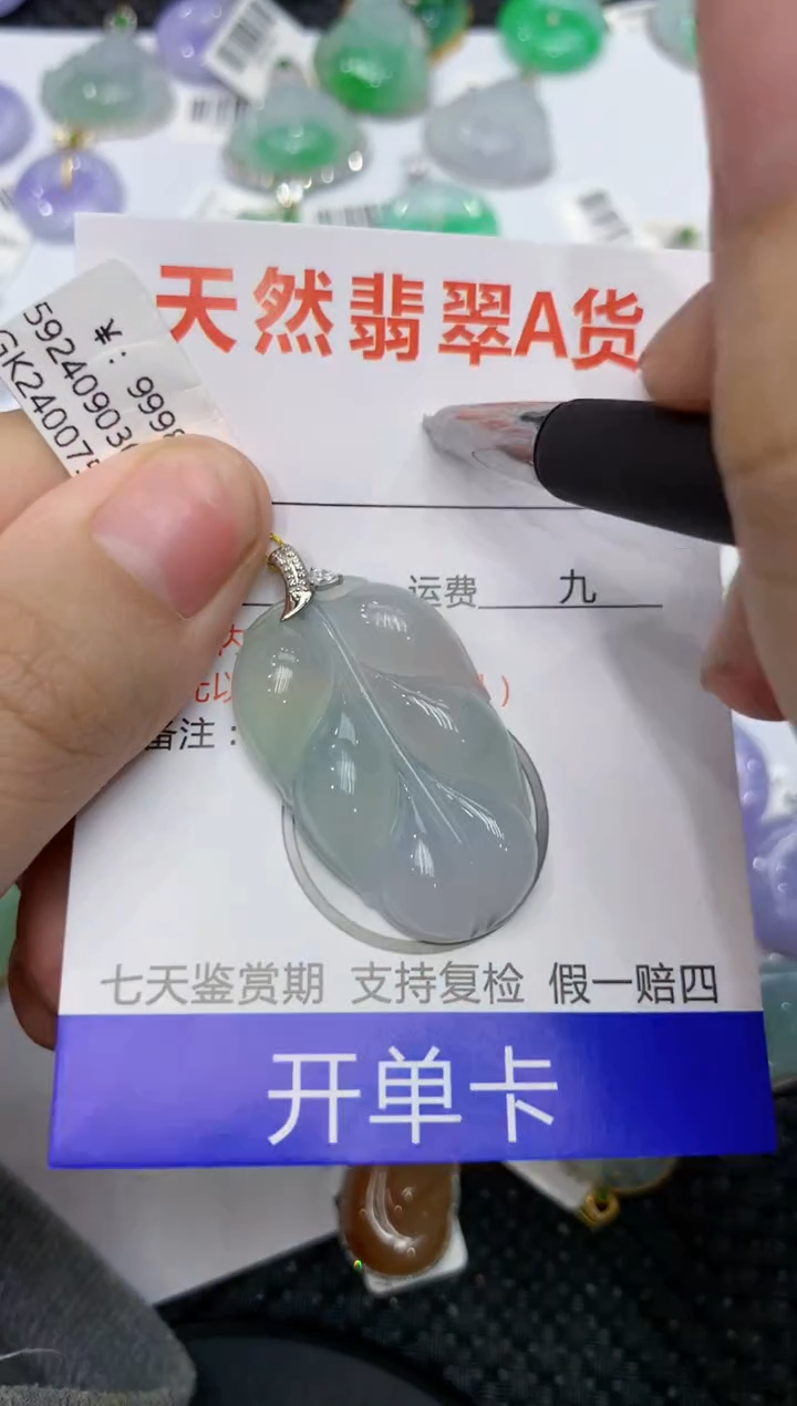 【闪购商品】翡翠颈饰18K金镶嵌111111111111