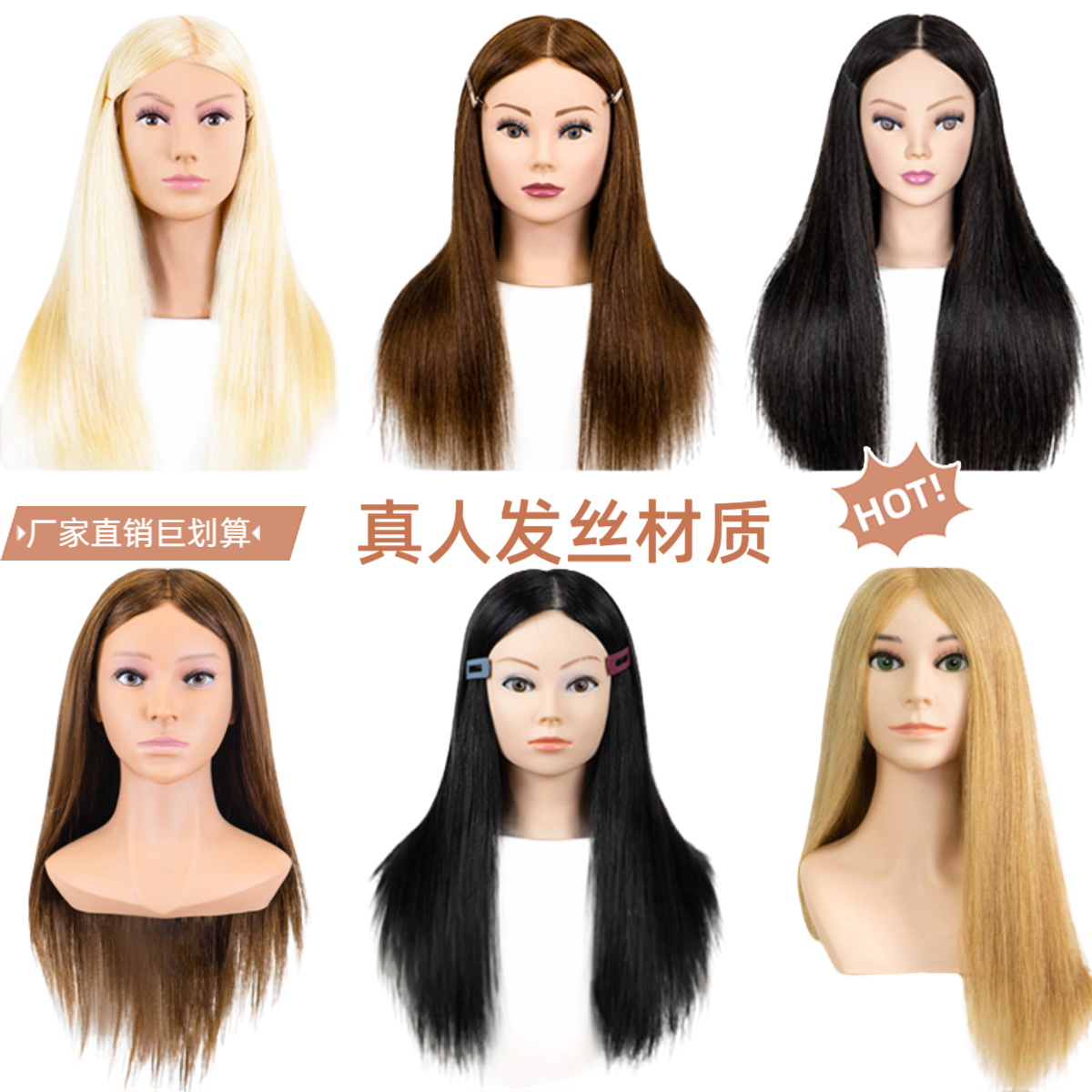 全真发头模剪编盘烫染美发练习用带肩中长发化妆师造型假人模特头