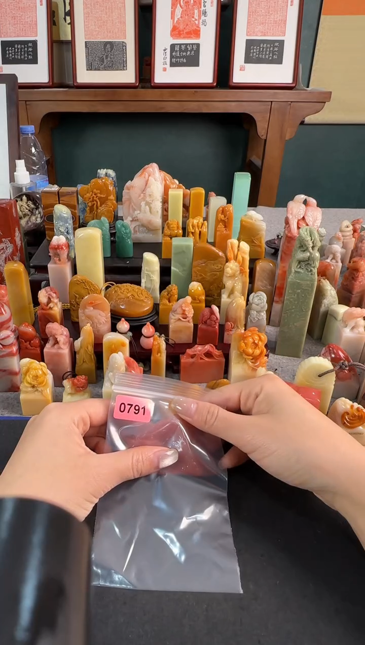 【闪购商品】青田石印石0791编号编号